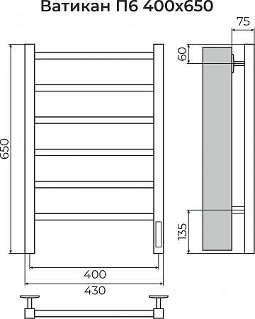 Ватикан П6 400х650 Электро (quick touch) Полотенцесушитель TERMINUS Волжский - фото 3