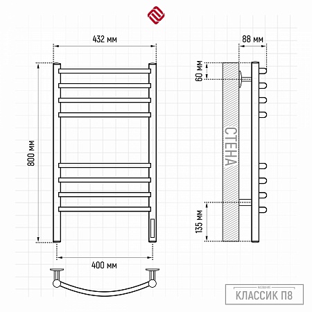 Классик П8 400х800 электро КС 9003 матовый Полотенцесушитель TERMINUS Волжский - фото 3 Классик П8 400х800 электро КС 9003 матовый Полотенцесушитель TERMINUS Волжский - фото 3