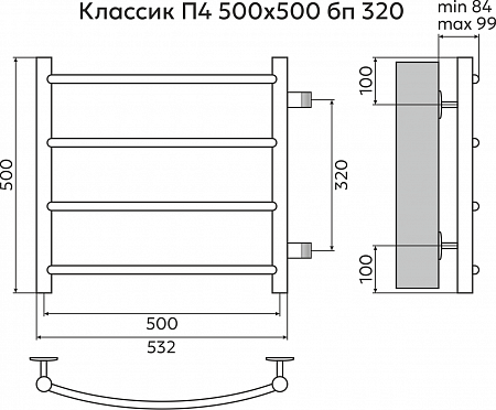 Классик П4 500х500 бп320 Полотенцесушитель TERMINUS Волжский - фото 3