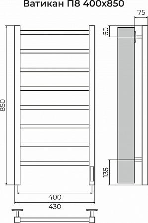 Ватикан П8 400х850 Электро (quick touch) Полотенцесушитель TERMINUS Волжский - фото 3