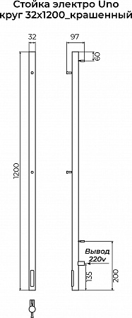 Стойка электро УНО круг1200 КС RAL 9003 матовый TERMINUS Волжский - фото 3 Стойка электро УНО круг1200 КС RAL 9003 матовый TERMINUS Волжский - фото 3