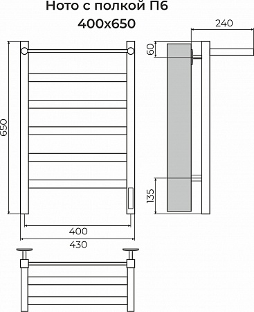 Ното с/п П6 400х650 Электро (quick touch) Полотенцесушитель TERMINUS Волжский - фото 3