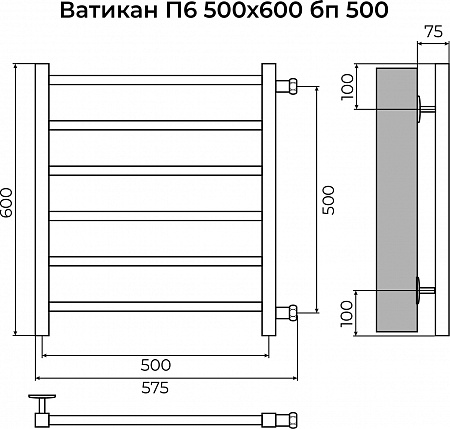 Ватикан П6 500х600 бп500 Полотенцесушитель TERMINUS Волжский - фото 3