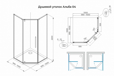 Душевой уголок распашной Terminus Альба 04 1000х1000х2200  трапеция хром Волжский - фото 3