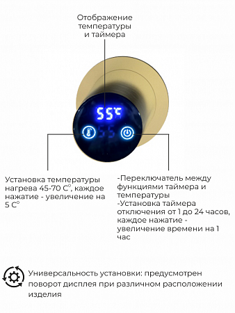 Рондо П2 350х760 электро Полотенцесушитель TERMINUS Брашированное золото Волжский - фото 5