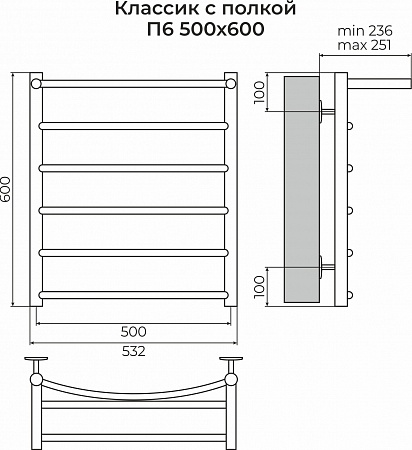 Классик с полкой П6 500х600 Полотенцесушитель TERMINUS Волжский - фото 3