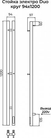 Стойка электро ДУО круг1200 КС RAL 9005 матовый TERMINUS Волжский - фото 3 Стойка электро ДУО круг1200 КС RAL 9005 матовый TERMINUS Волжский - фото 3