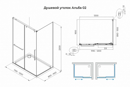 Душевой уголок слайдер Terminus Альба 02 900х1200х2200  прямоугольник хром Волжский - фото 3