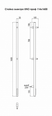 Стойка электро UNO проф 1600  Волжский - фото 3