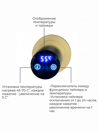 Аккорд П5 500х800 электро Полотенцесушитель TERMINUS Брашированное золото Волжский - фото 4