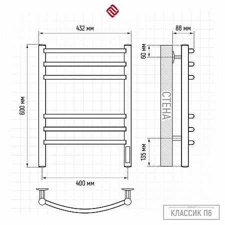 Классик П6 400х600 электро КС 9005 матовый Полотенцесушитель TERMINUS Волжский - фото 3 Классик П6 400х600 электро КС 9005 матовый Полотенцесушитель TERMINUS Волжский - фото 3