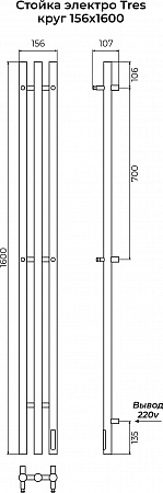 Стойка электро ТРЕС круг1600 КС RAL 9005 матовый TERMINUS Волжский - фото 3