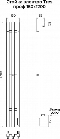 Стойка электро ТРЕС проф1200 КС RAL 9003 матовый TERMINUS Волжский - фото 3 Стойка электро ТРЕС проф1200 КС RAL 9003 матовый TERMINUS Волжский - фото 3