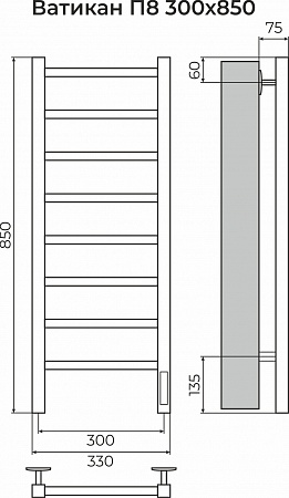 Ватикан П8 300х850 Электро (quick touch) Полотенцесушитель TERMINUS Волжский - фото 3